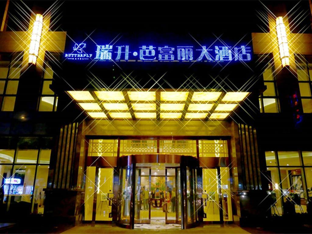 Chengdu Rising Butterfly Hotel Exterior foto
